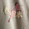 Vasket T-shirt med japansk grafisk print