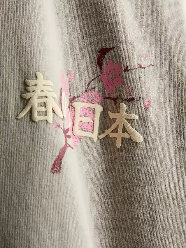 Vasket T-shirt med japansk grafisk print